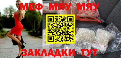 кристаллы Тверь