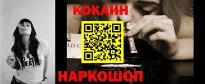 кристаллы Тверь