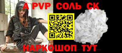 кристаллы Тверь