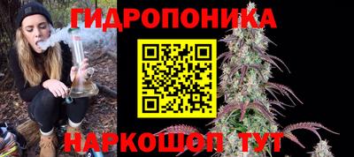 кристаллы Тверь