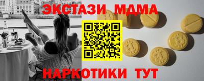 крисы Тара