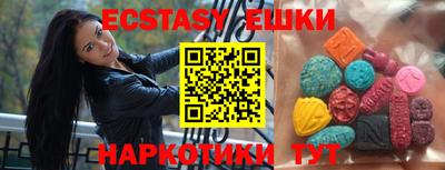 кристаллы Тверь