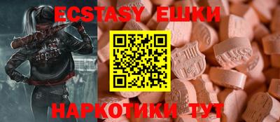 ECSTASY Усть-Илимск