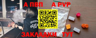 хмурый Татарск