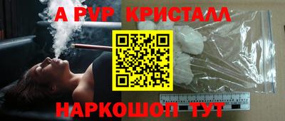 крисы Тара