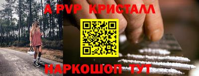 кристаллы Тверь