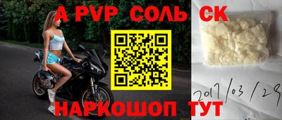 хмурый Татарск