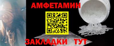 крисы Тара