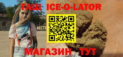 кристаллы Тверь