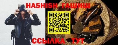крисы Тара