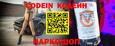 хмурый Татарск