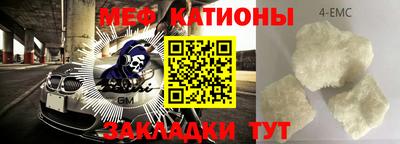 хмурый Татарск