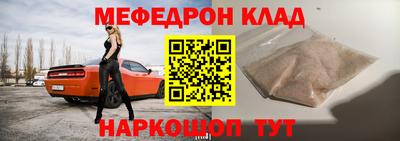 хмурый Татарск
