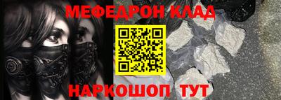 хмурый Татарск