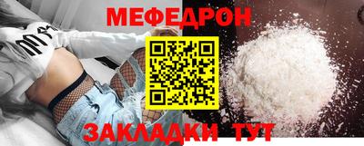 крисы Тара