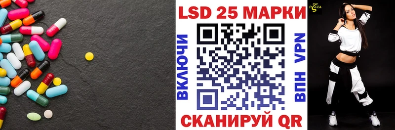 Лсд 25 экстази ecstasy Обь