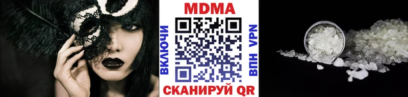 МДМА VHQ хочу Обь