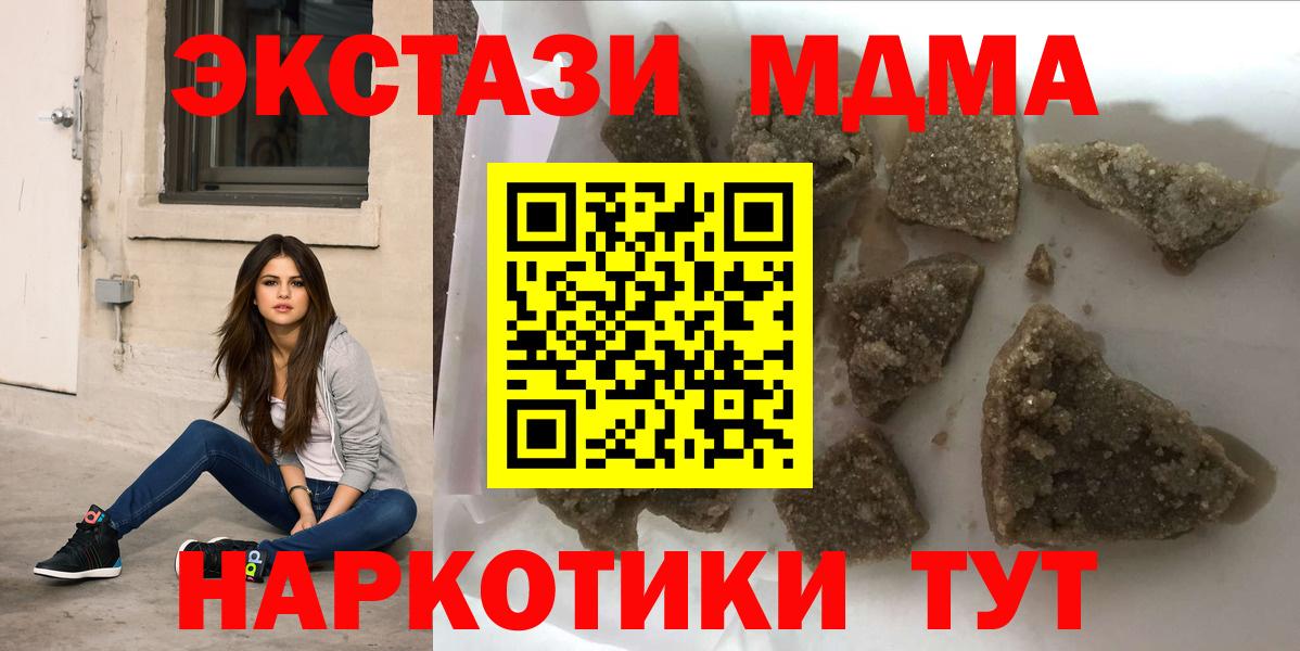 MDMA VHQ Обь