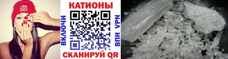 МЕФ mephedrone  что такое наркотик  hydra зеркало  Обь 