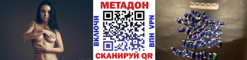 Метадон кристалл  купить наркотики сайты  Обь 