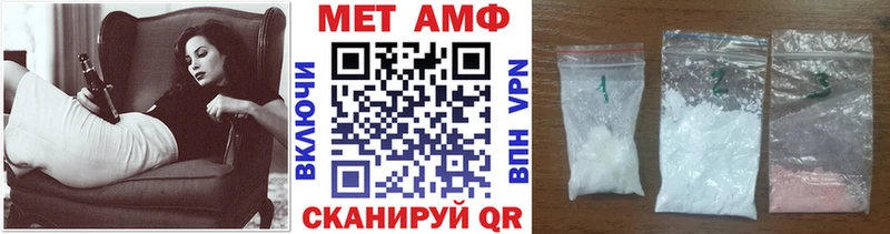 Метамфетамин винт  Обь 