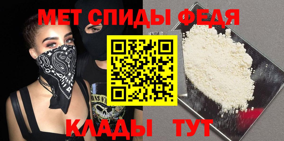 МЕТАМФЕТАМИН витя  Вход с VPN  Обь  МЕТАМФЕТАМИН витя 