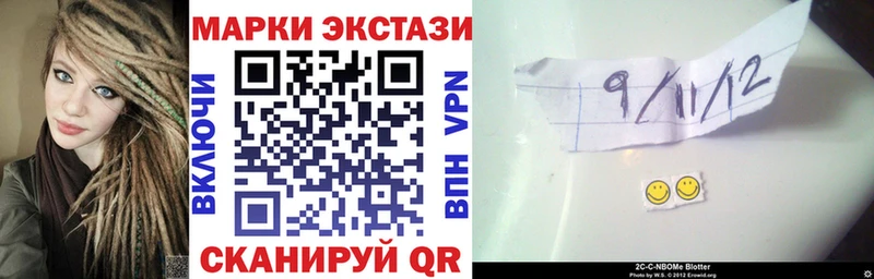 Марки 25I-NBOMe 1,8мг  дарнет шоп  Обь 