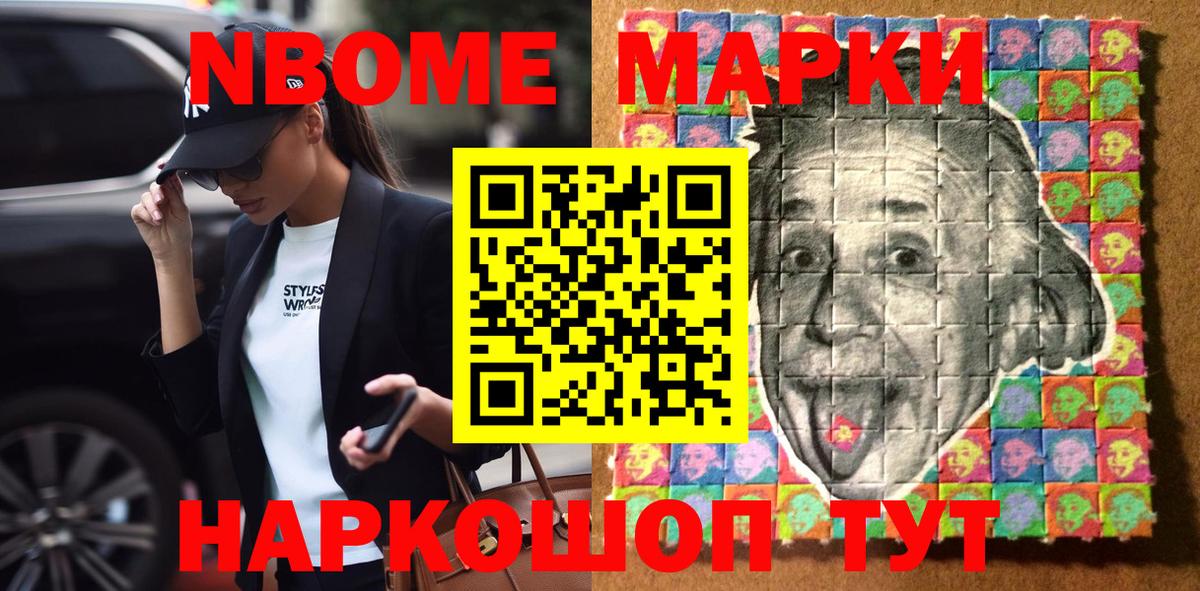 Галлюциногенные грибы Обь