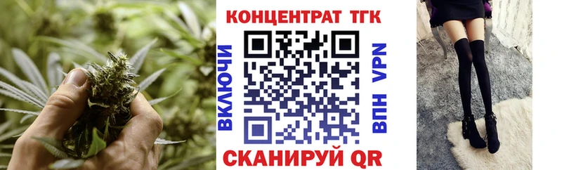 Дистиллят ТГК концентрат даркнет сайт Обь