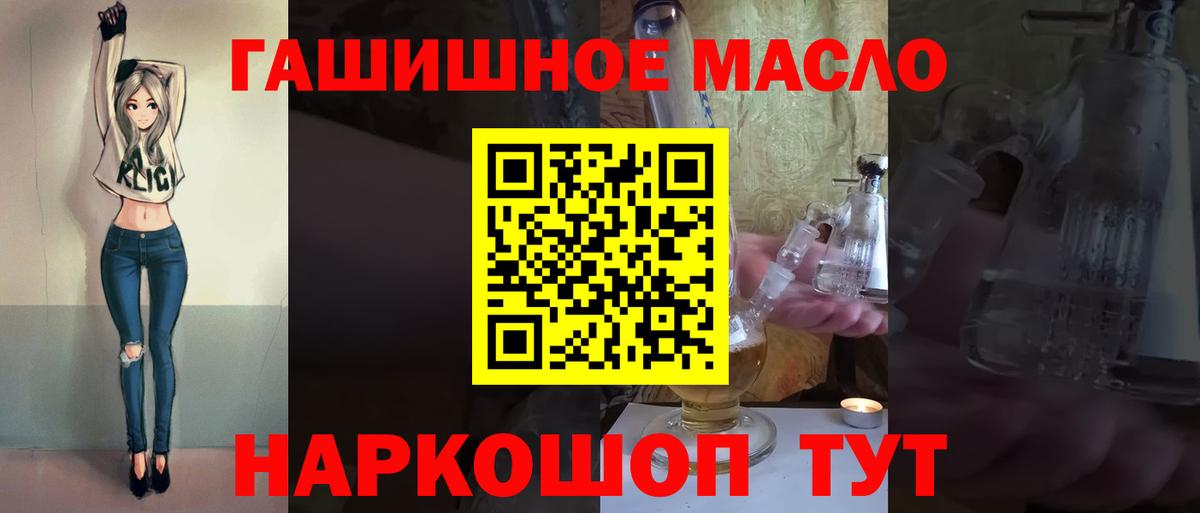 ТГК Wax  Вход с VPN  как найти закладки  Обь  Дистиллят ТГК Wax 