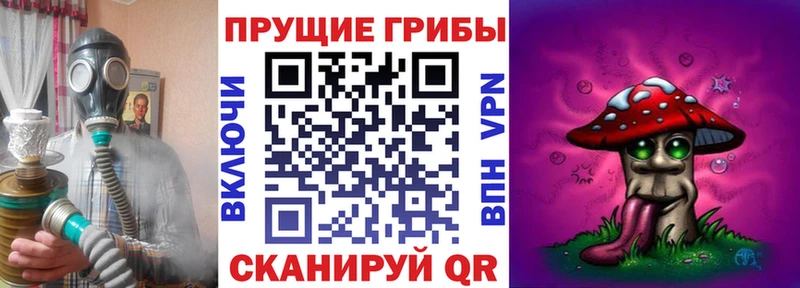сколько стоит  Обь  Галлюциногенные грибы мухоморы 