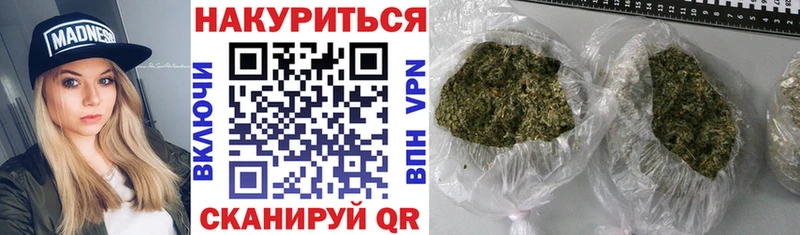 Канабис Amnesia Обь